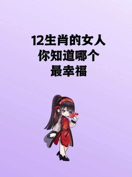 美女属相是什么生肖（美女属什么生肖最火🔥）