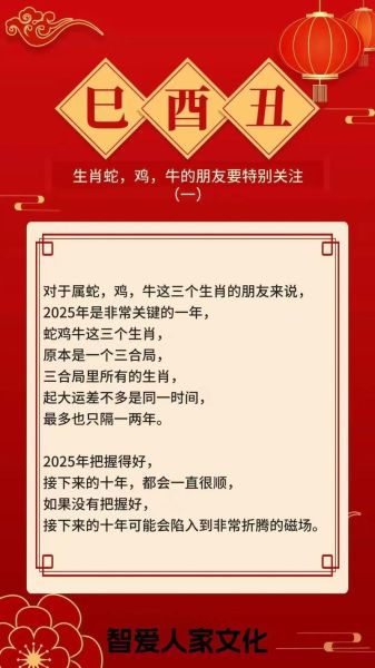 属相鸡搭配的生肖(属相鸡和蛇最配吗)