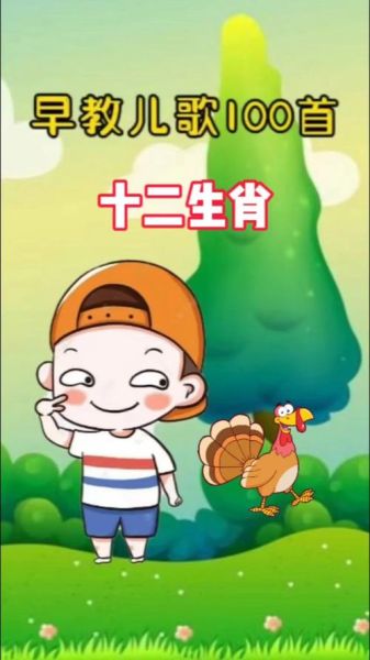 拍生肖属相视频（新手怎么拍生肖属相视频上热门）