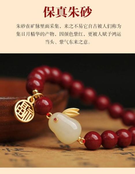 兔年辟邪生肖属相（兔年辟邪戴什么生肖饰品最灵）