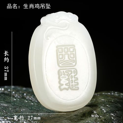 属相鸡生肖牌怎么摆放