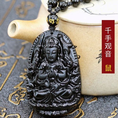 观音属相什么生肖（观音属相属生肖）