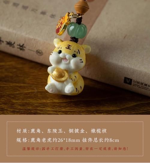 虎生肖饰物是什么属相（虎生肖饰物最适合什么属相的人戴）