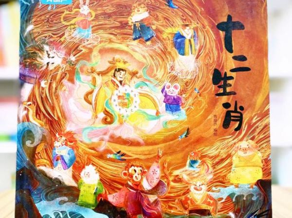 十二生肖下跪的属相（十二生肖谁给人下跪？）