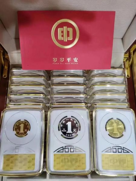 金币银币属相是什么生肖