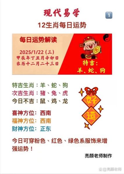 入殓生肖忌讳什么属相（入殓生肖忌讳属相查询）