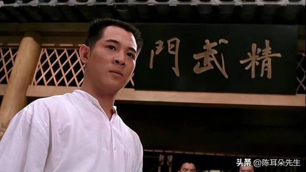 陈真十二生肖属相（陈真属什么生肖？🤔）