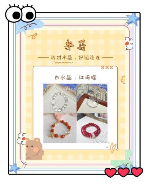 生肖羊的属相文化（属羊的新手最忌讳什么颜色）