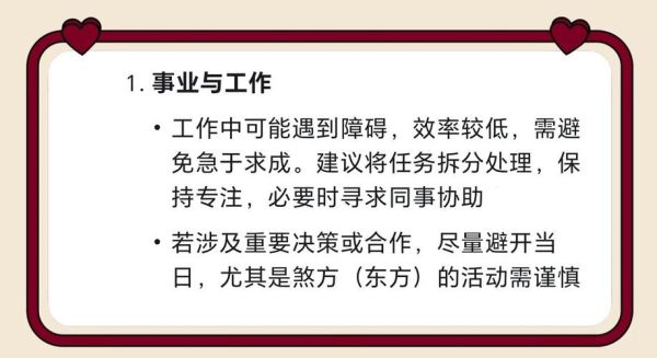生肖羊的属相文化（属羊的新手最忌讳什么颜色）