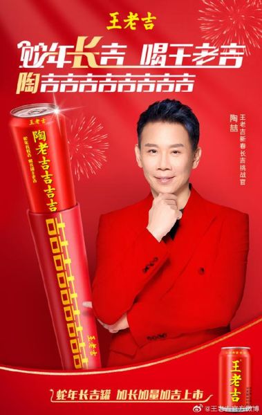 陶喆什么属相生肖（陶喆生肖是什么）