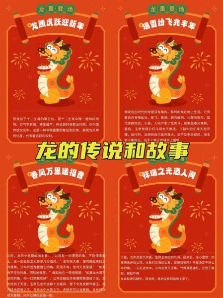 辰龙什么生肖属相（辰龙什么生肖属相新手解惑）