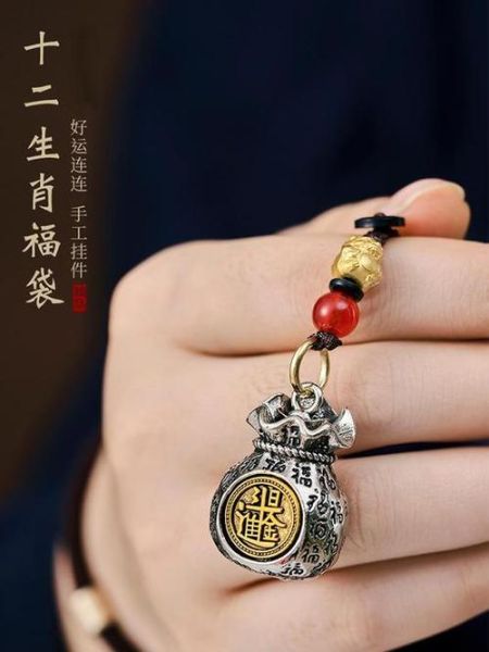 属相生肖铜钱（属相生肖铜钱怎么戴才有招财效果？）