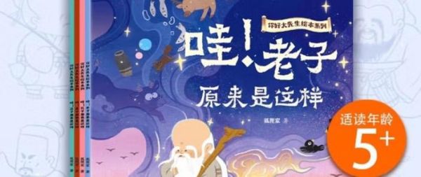 老子怎么解释生肖属相（老子怎么解释生肖属相？真相原来是这样）