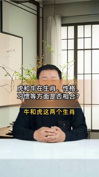虎生肖相合的属相（虎生肖相合的属相是哪几位）