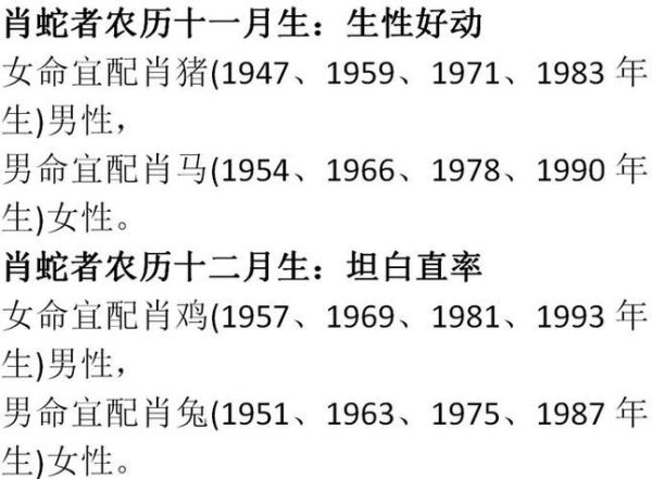 87年属相什么生肖（87年属什么生肖的属相）