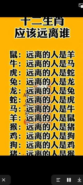 最扎心的属相是什么生肖（最扎心的属相是什么生肖？）