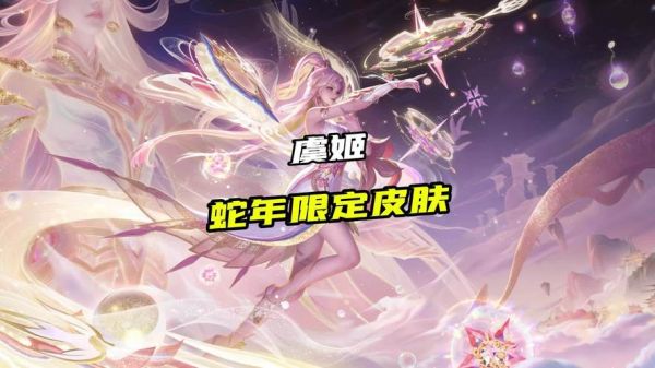 虞姬属相生肖星座（虞姬属什么生肖属相）