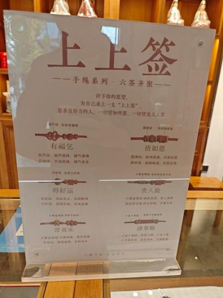 适合转运的生肖属相（2025转运生肖排行TOP5）