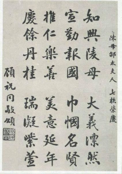 蒋介石是什么生肖属相（蒋介石生肖属相解析：属马）