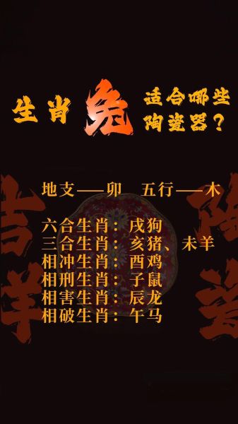 跟属相兔相合的生肖（兔跟什么生肖最合？新手避坑指南）