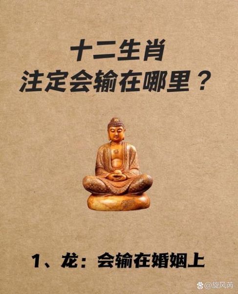 输字的属相是什么生肖