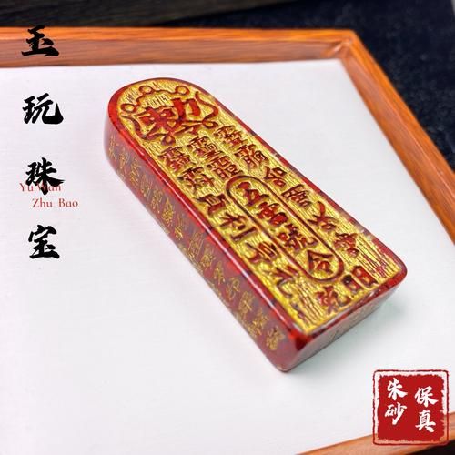 生肖属相的本命符（生肖本命符有哪些）