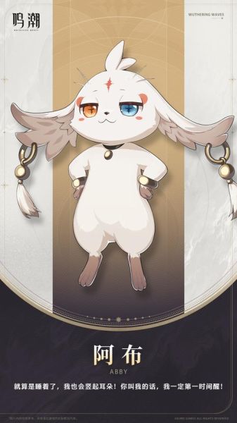 阿布属什么生肖属相（阿布是属什么生肖的）