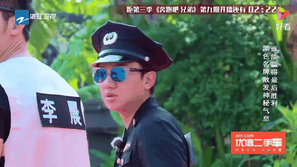 跑男生肖属相（跑男生肖属相是哪几期？）