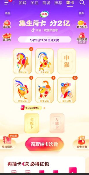 属相生肖卡猴年（猴年生肖卡为什么这么火🔥？）