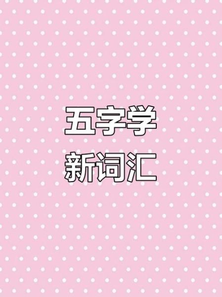 槁字代表哪个生肖属相（槁字代表什么生肖属相？新手图解）