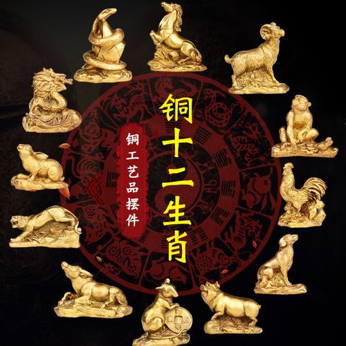 12属相摆件生肖属相(12属相摆件风水讲究新手必读)