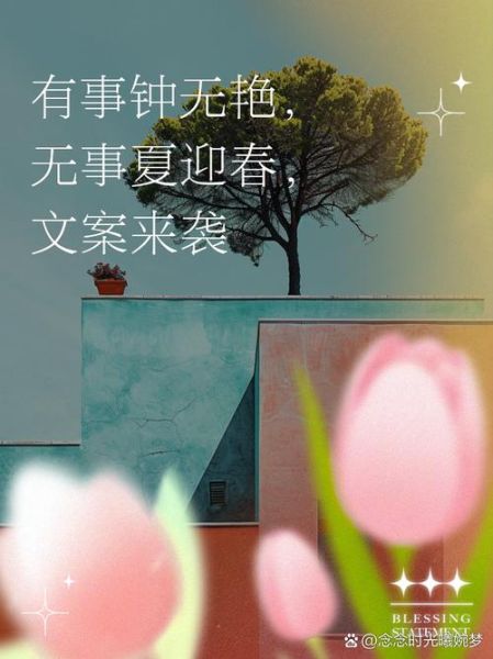 夏迎春生肖属相（夏迎春属相是什么？答案与典故全解析）