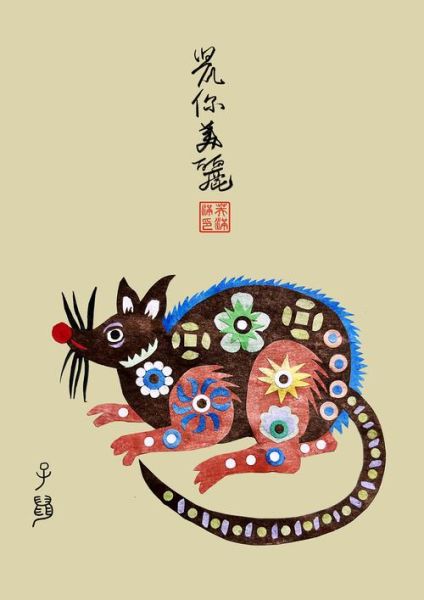 生肖属相手工画图片（2025鼠年儿童生肖手工画简单教程）