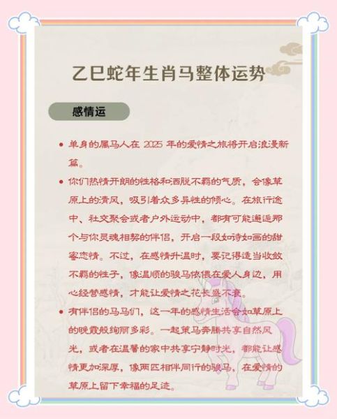 马歇尔属什么生肖属相呢（马歇尔属什么生肖？一查便知）