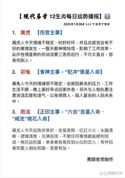 鲍明远生肖属相（鲍明远属什么生肖揭晓）