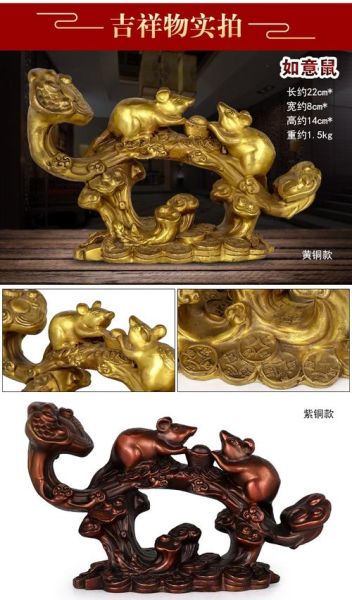 金鼠生肖相合属相(金鼠生肖相合属相是什么)