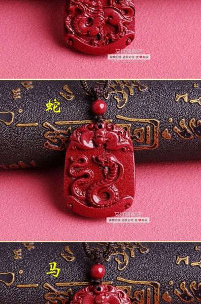 什么属相配带狗生肖好呢(属狗的人适合佩戴什么生肖饰品)