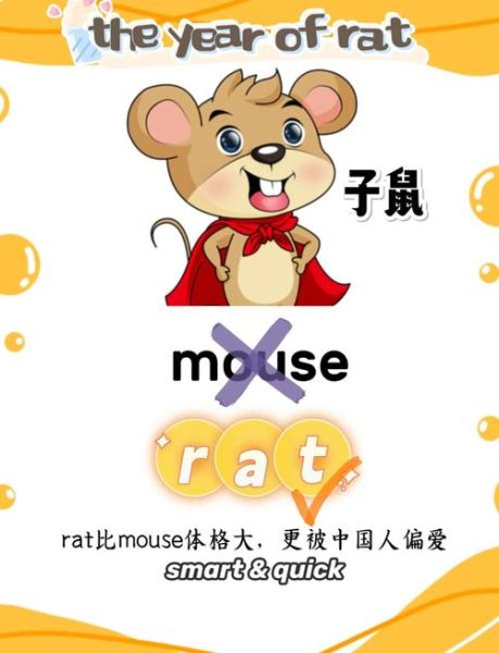 美国有生肖属相（为什么美国人没有中国生肖？）