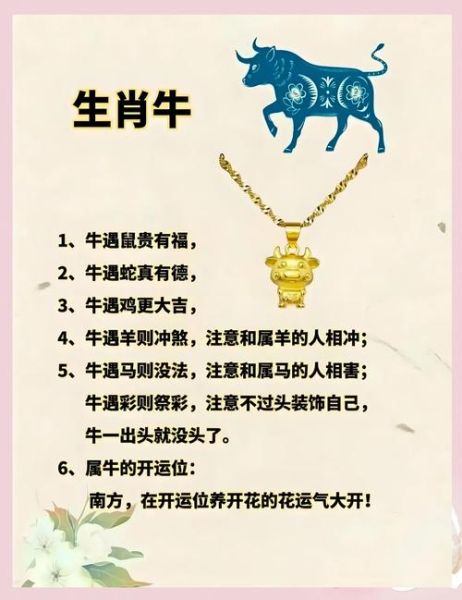 贾谊生肖属相（贾谊属什么生肖？一文看懂）