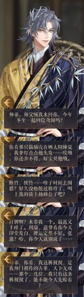 祢衡生肖属相（祢衡属什么生肖？新手秒懂版）