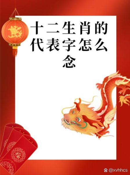首富出生生肖属相（首富属相最多的生肖是谁？）