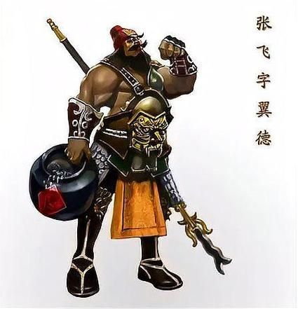 张飞十二生肖属相（张飞属什么生肖 🐵）