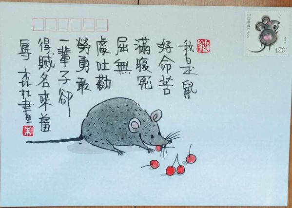 墨子属相是什么生肖的(墨子生肖是哪一年的?小白速查版)