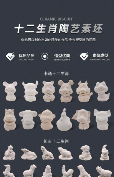 生肖属相陶艺摆件寓意(生肖属相陶艺摆件寓意怎么选?)