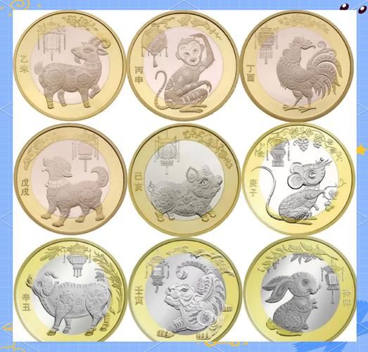 属相生肖硬币（属相生肖硬币收藏价值多少钱）