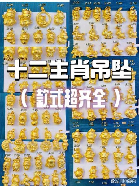 菲律宾生肖属相（菲律宾生肖属相是什么？新手一看就懂！🎋）