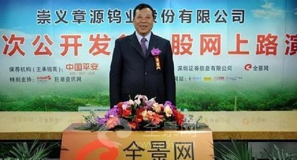 黄泽兰什么生肖属相（黄泽兰属什么生肖？）