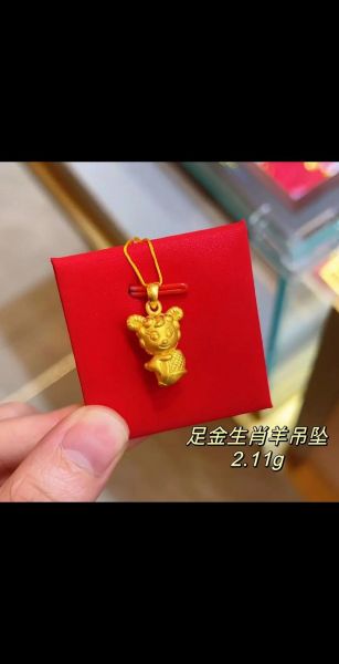 生肖属相金牌图片高清版(十二生肖属相金牌高清图素材免费下载)