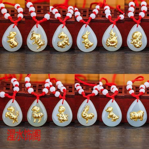 牛金对应生肖属相是什么