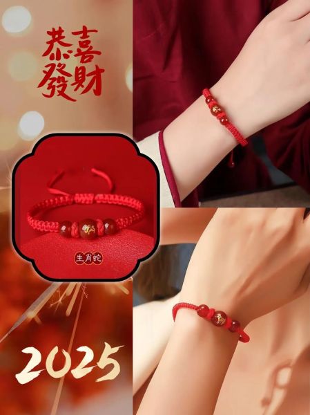 生肖属相串(生肖属相串串怎么编才好看)